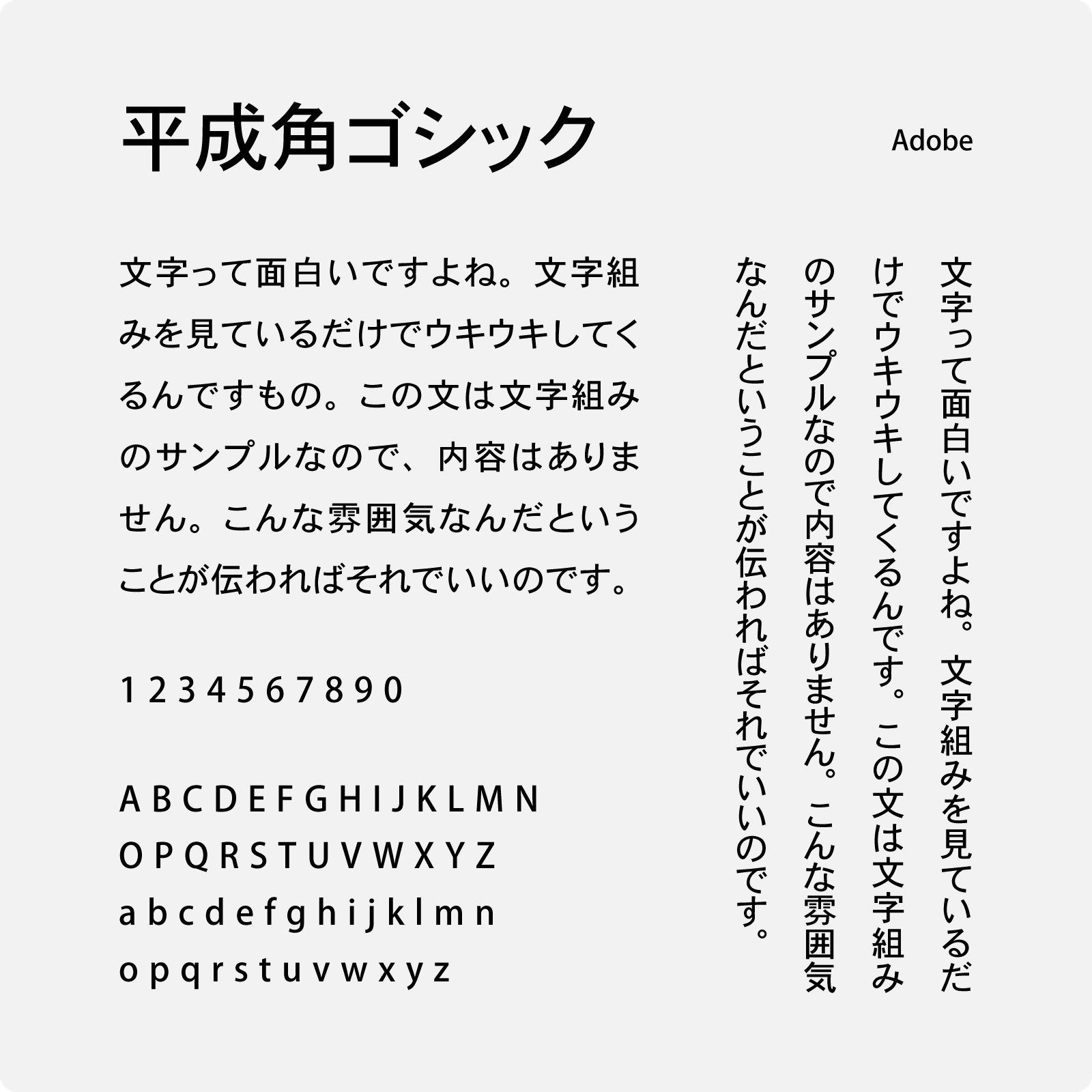 Adobe Fonts アドビフォント 日本語書体一覧 19年4月版 Sholopono