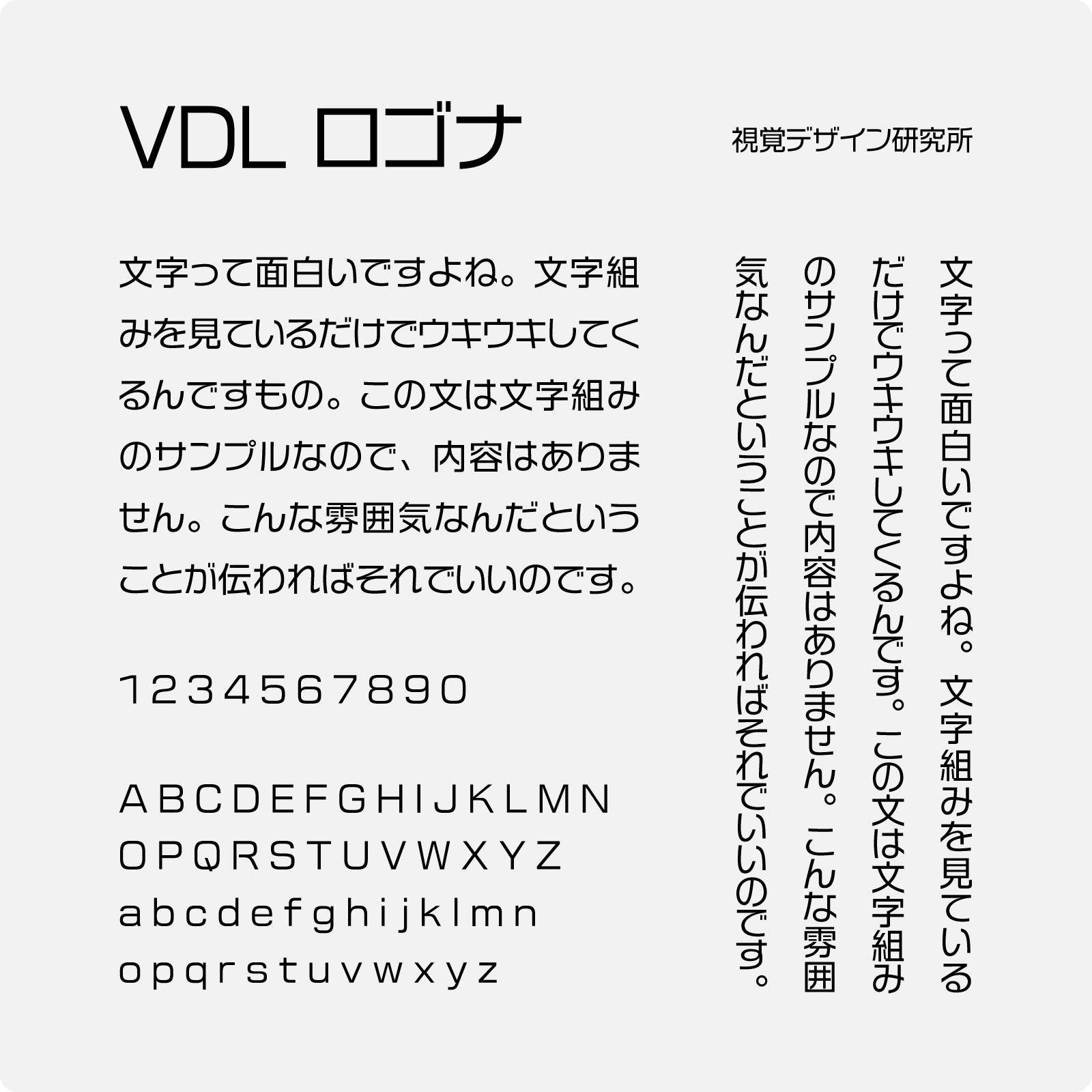 Adobe Fonts アドビフォント 日本語書体一覧 2019年4月版 Sholopono